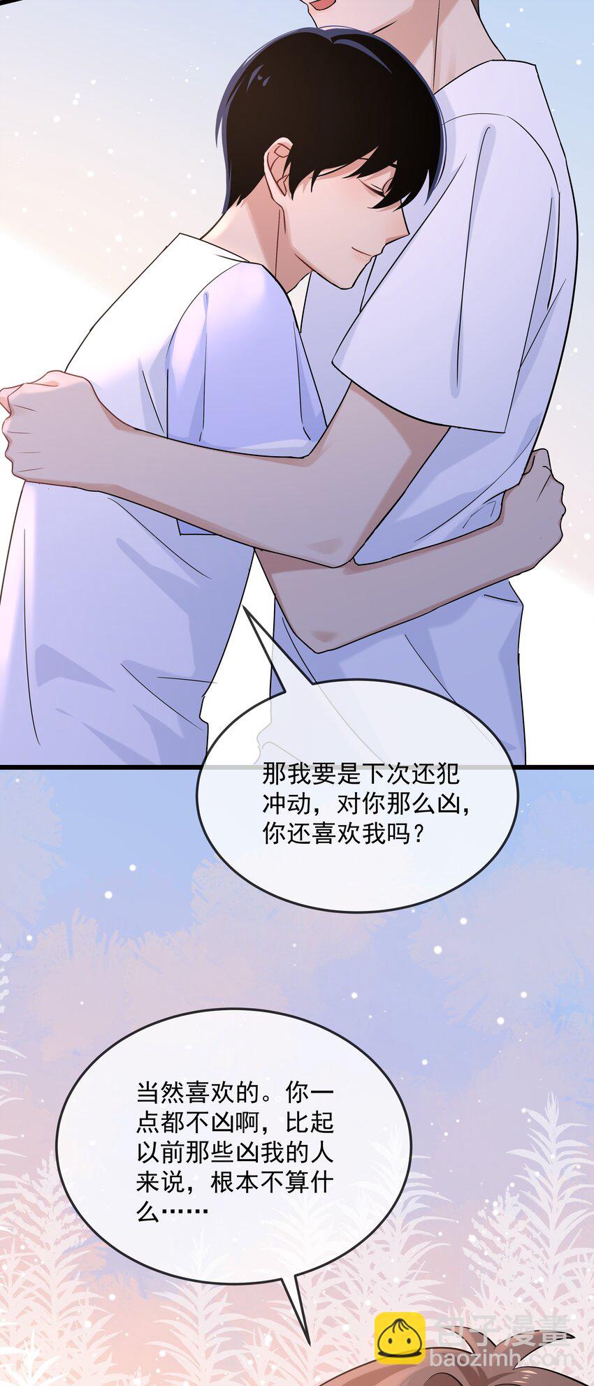 031 锻炼定力-第32话