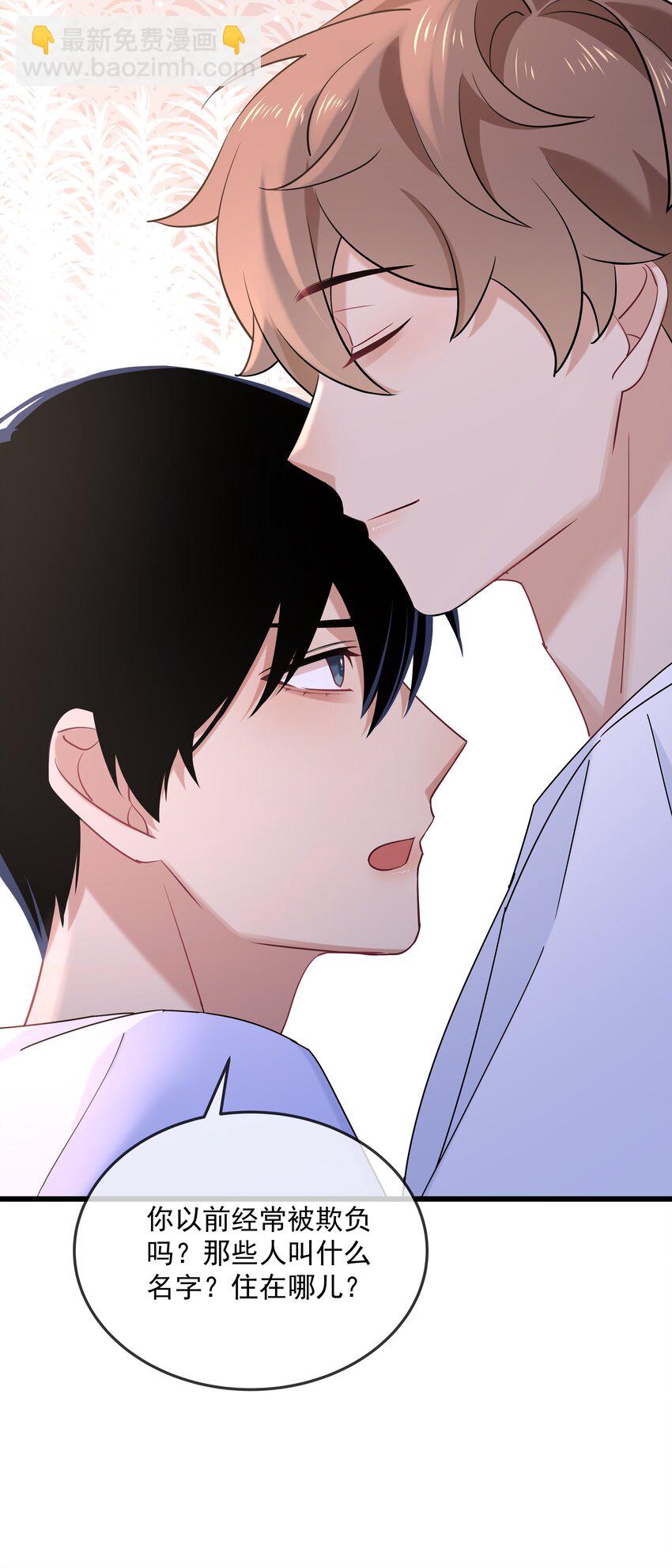 031 锻炼定力-第32话