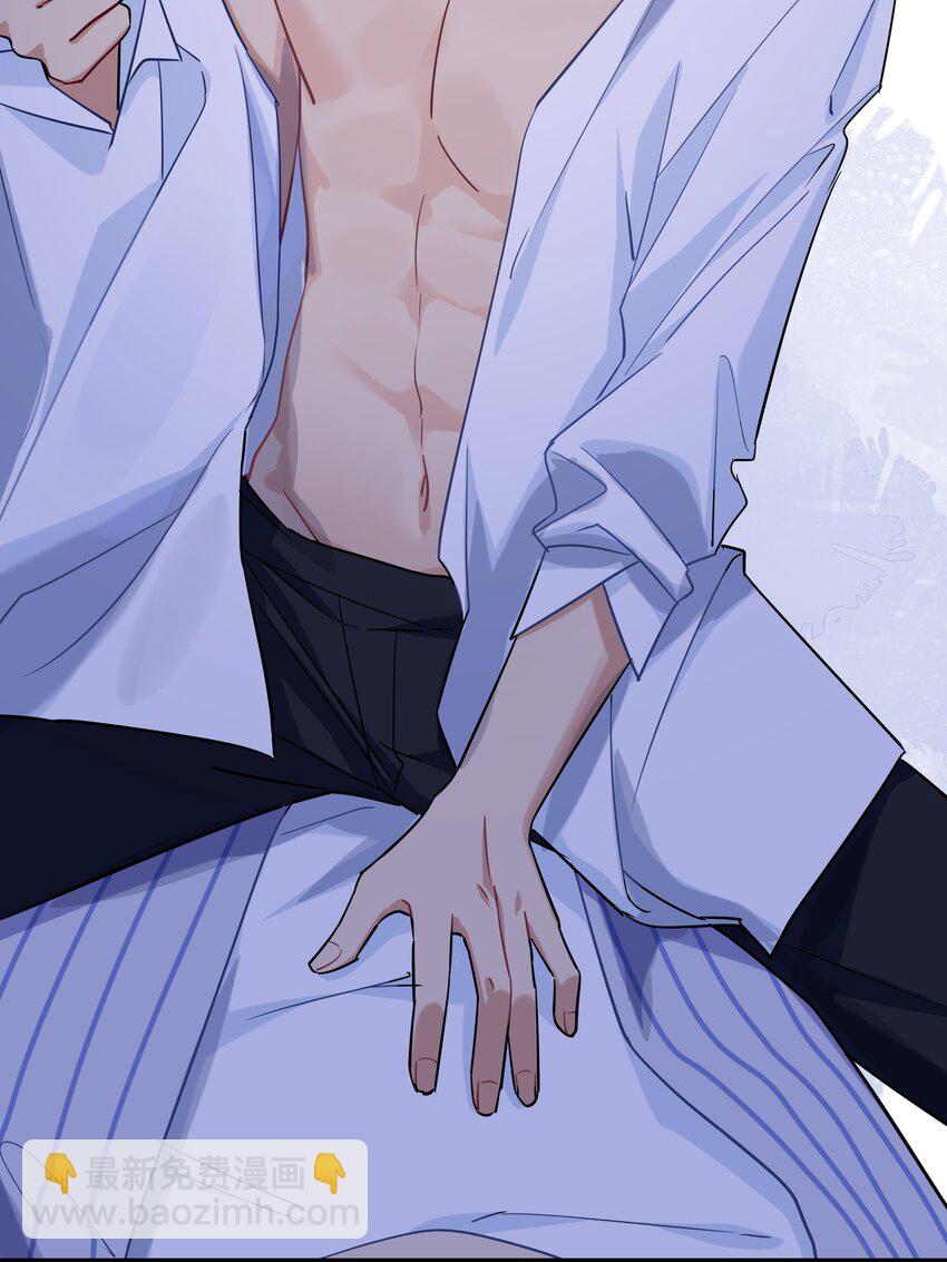 031 锻炼定力-第32话