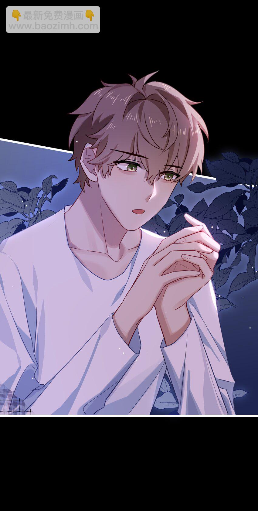 033 找个借口-第34话