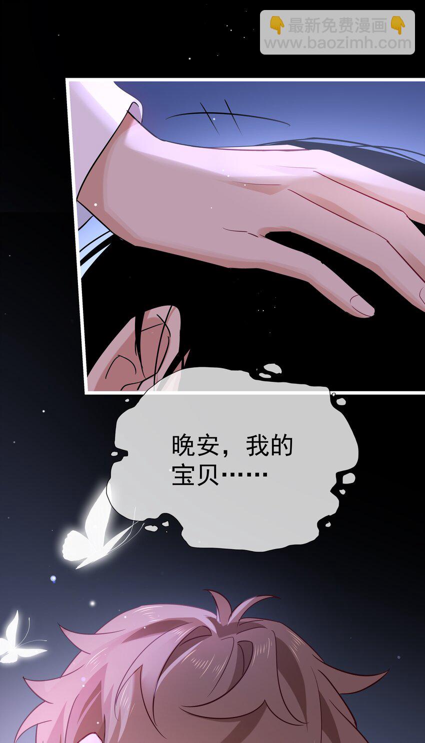 033 找个借口-第34话