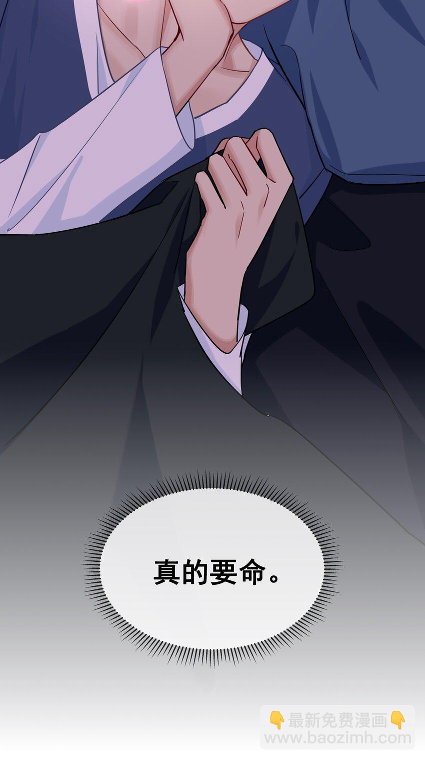 033 找个借口-第34话