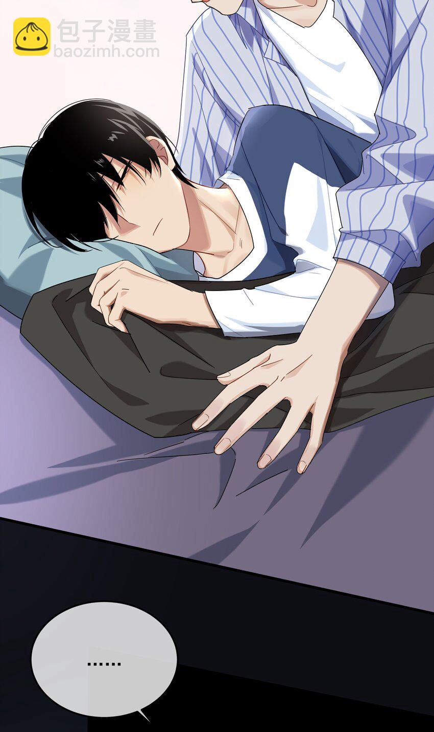 033 找个借口-第34话