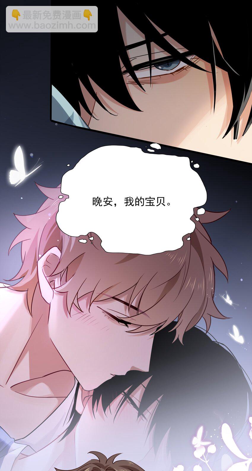 033 找个借口-第34话