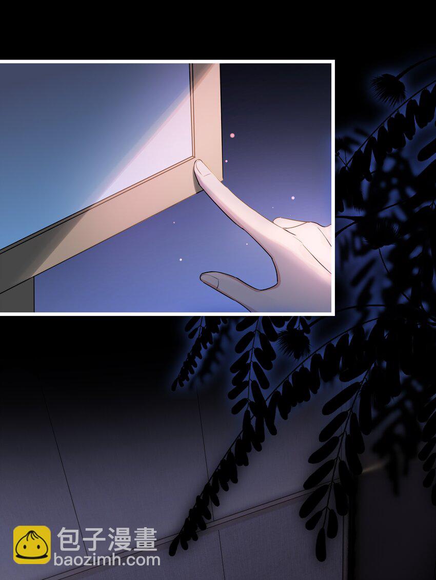 033 找个借口-第34话