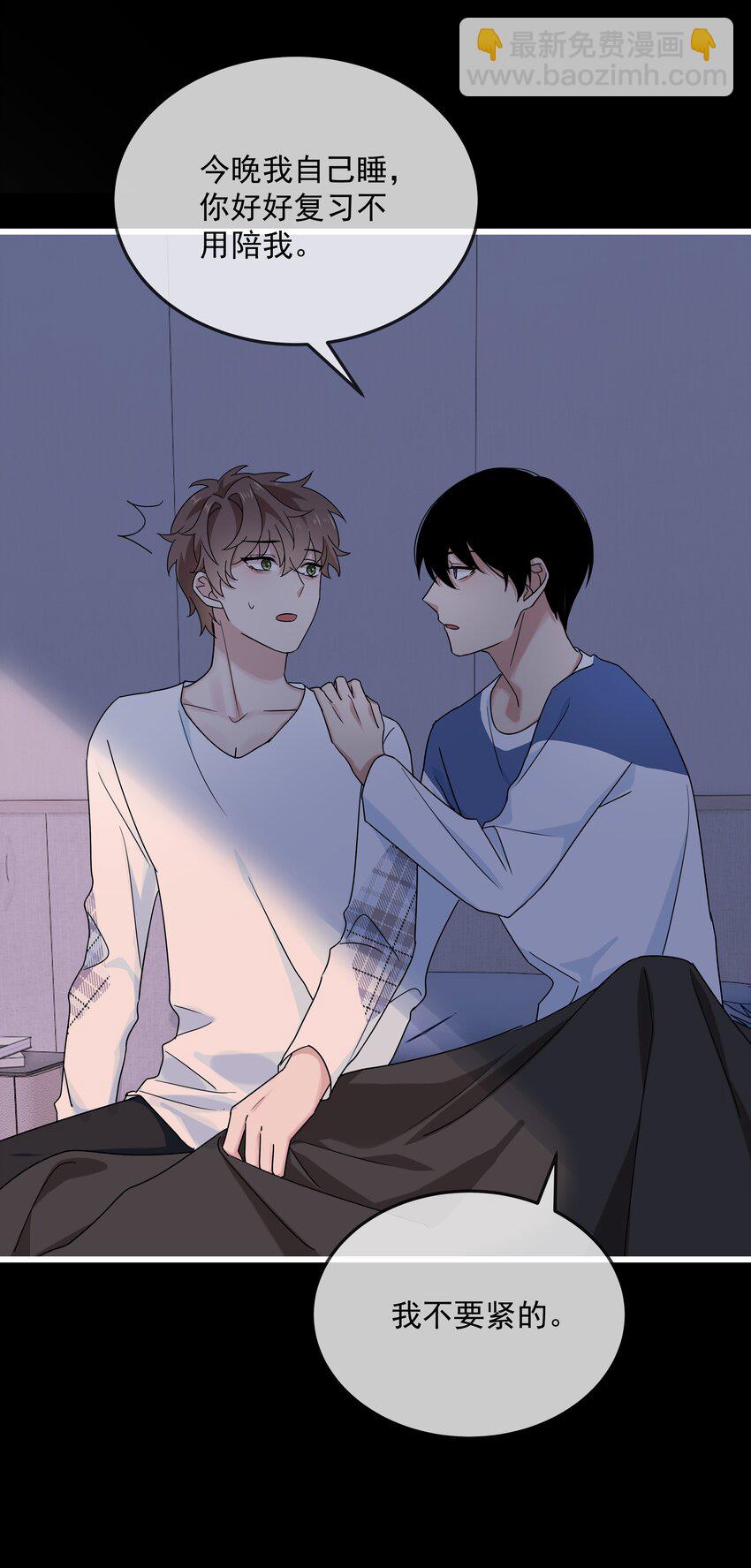 033 找个借口-第34话