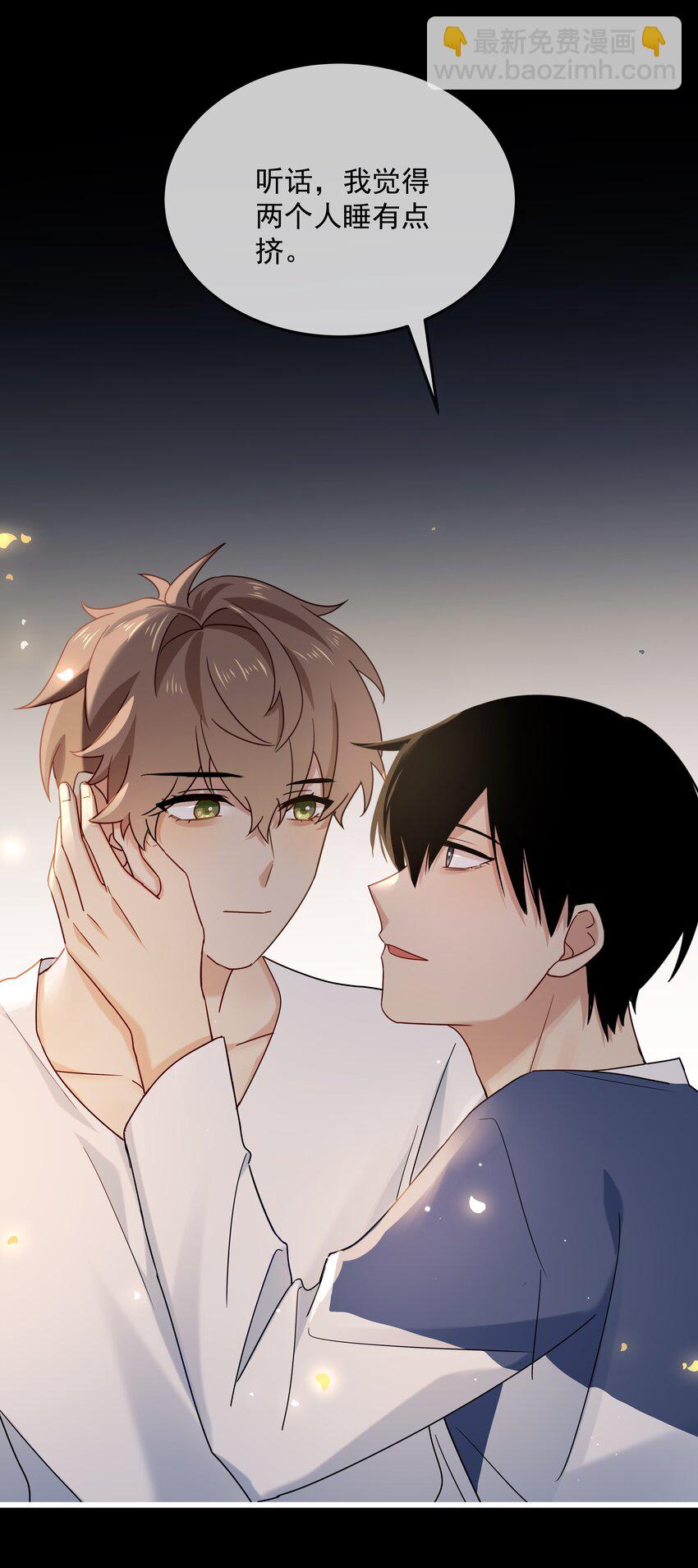 033 找个借口-第34话