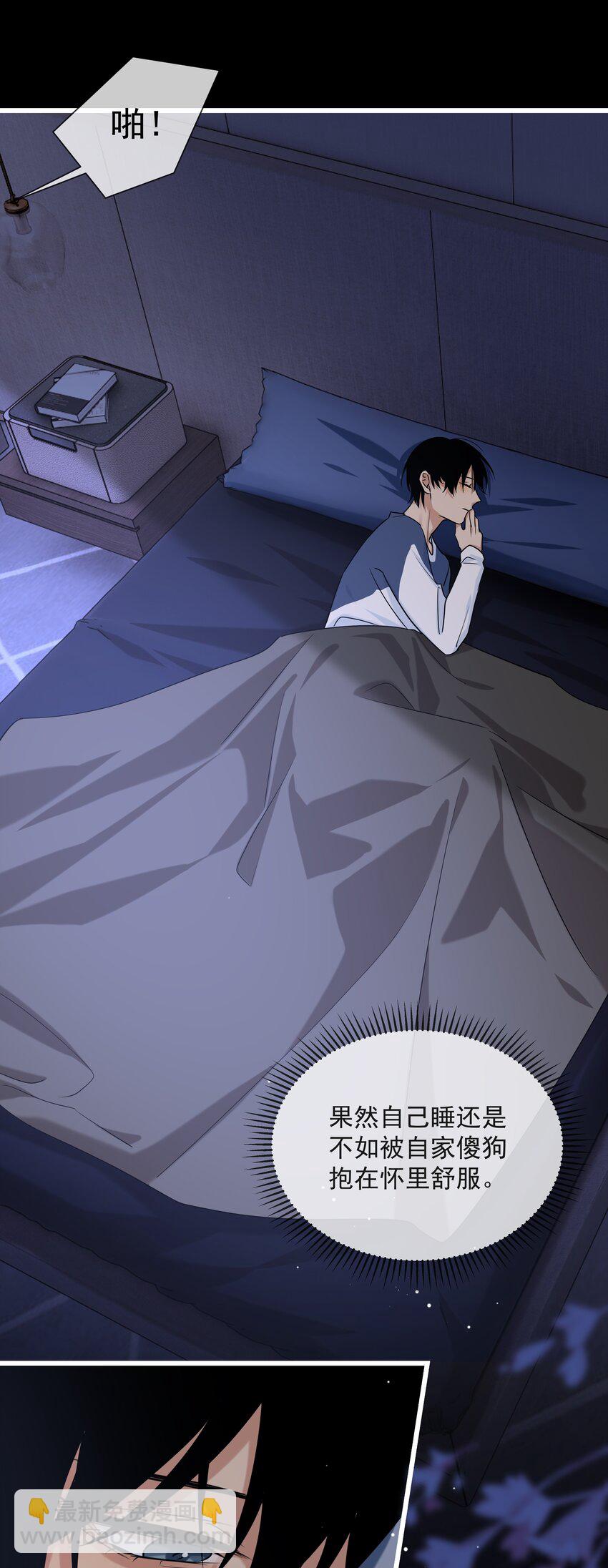 033 找个借口-第34话