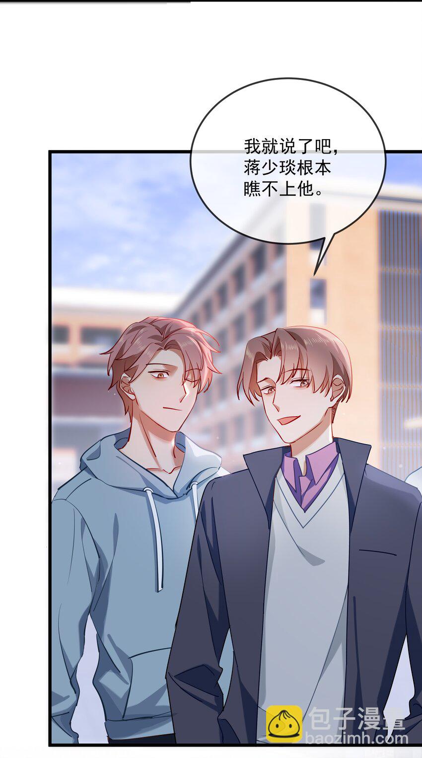 035 向他道歉-第36话