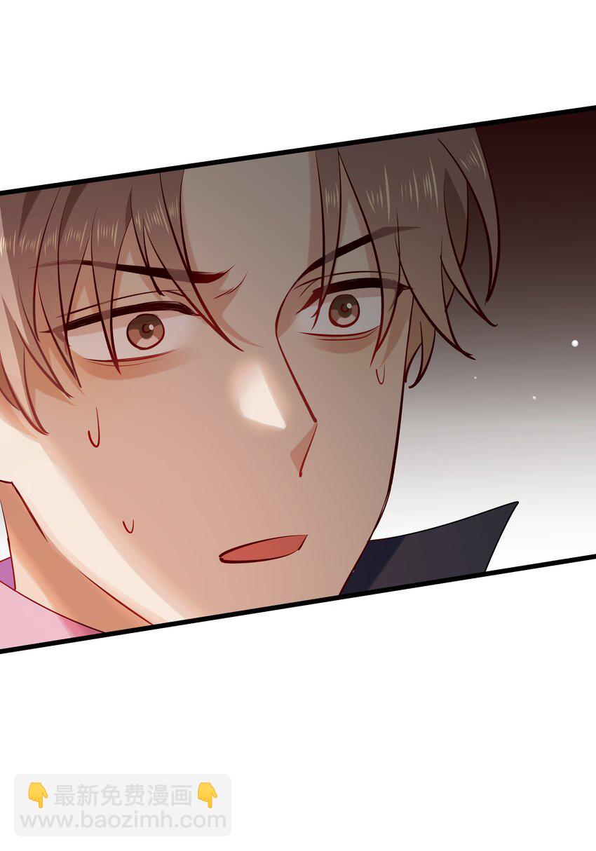 035 向他道歉-第36话