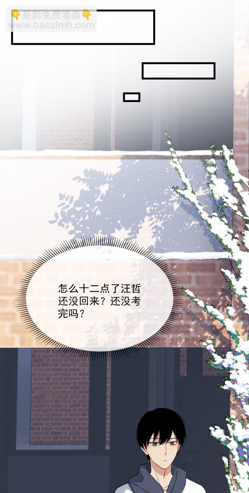 035 向他道歉-第36话