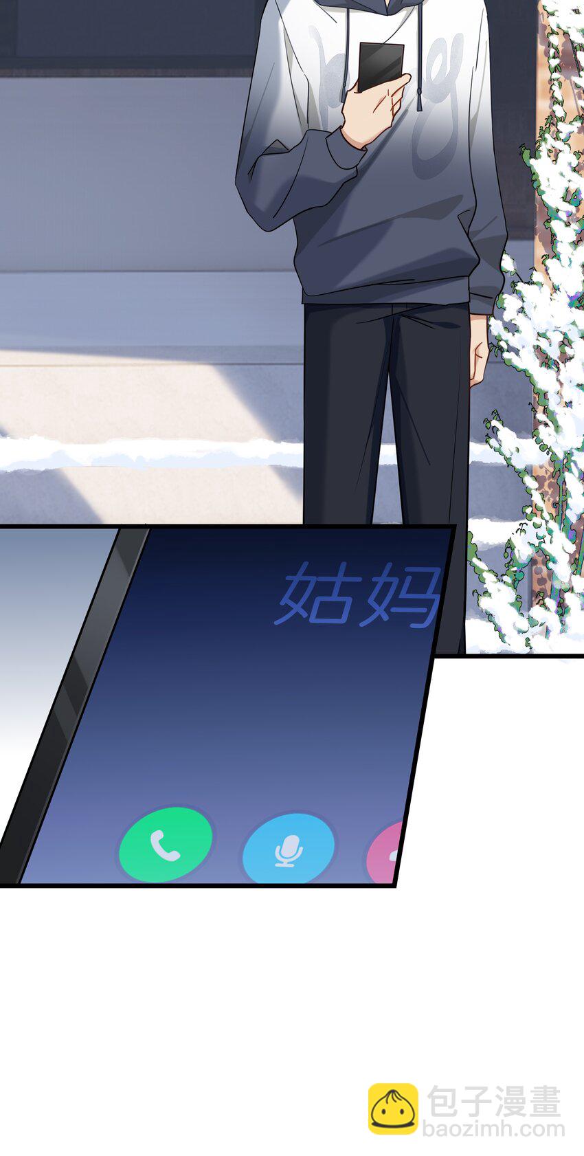 035 向他道歉-第36话