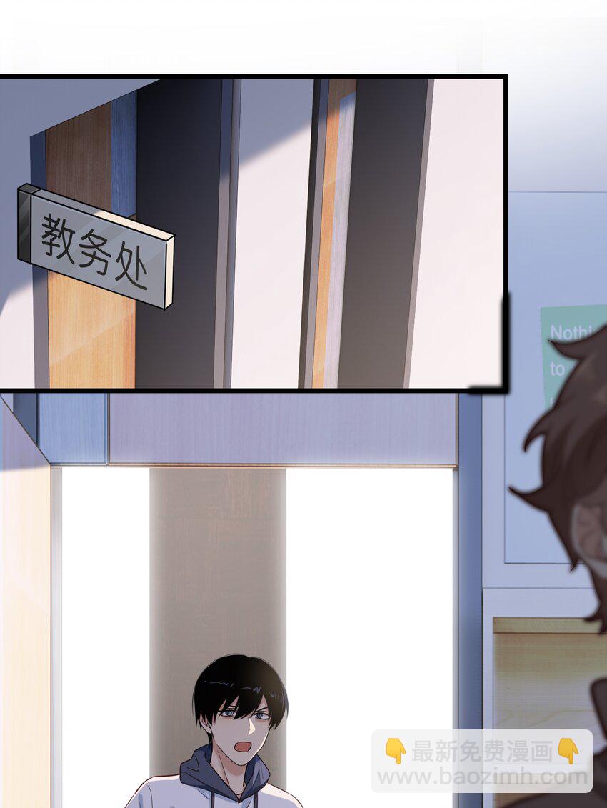 035 向他道歉-第36话