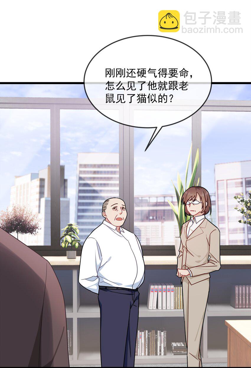 035 向他道歉-第36话