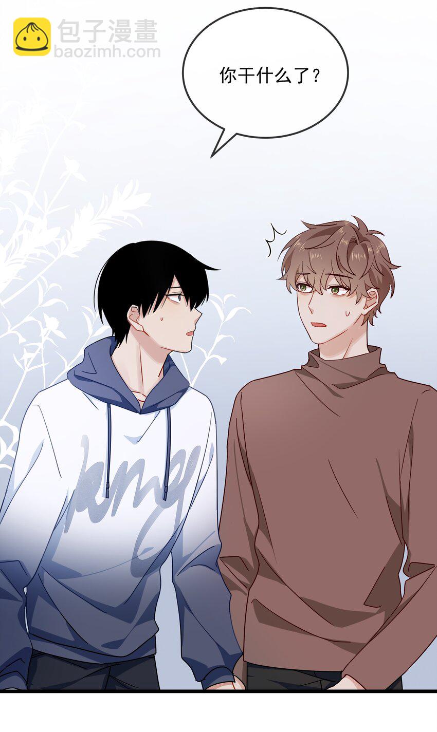 035 向他道歉-第36话