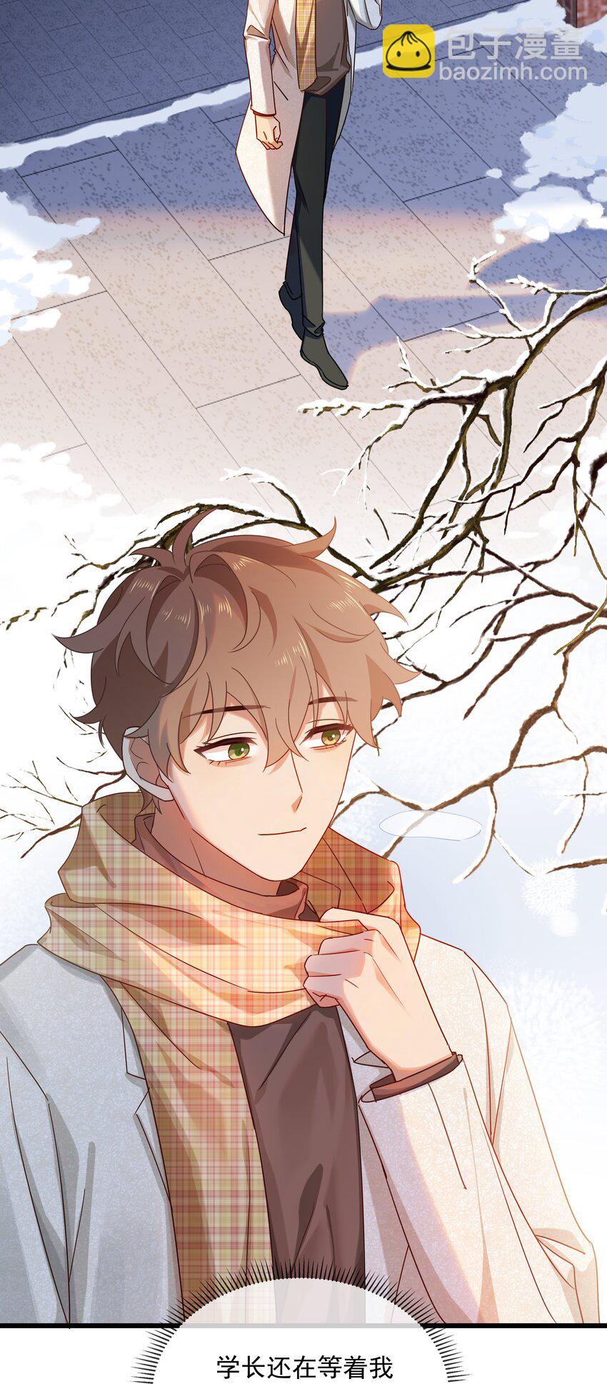 035 向他道歉-第36话