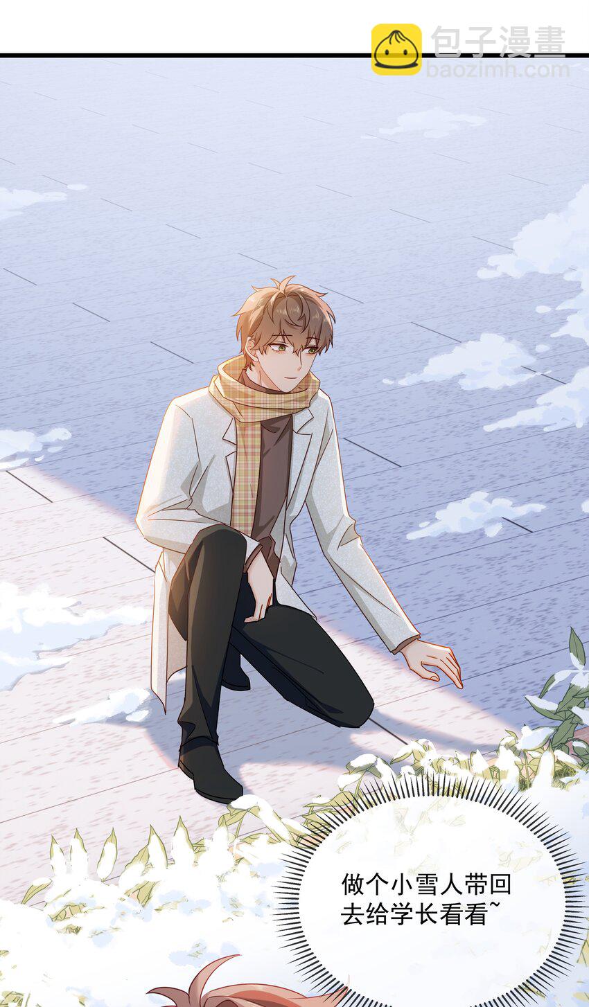 035 向他道歉-第36话