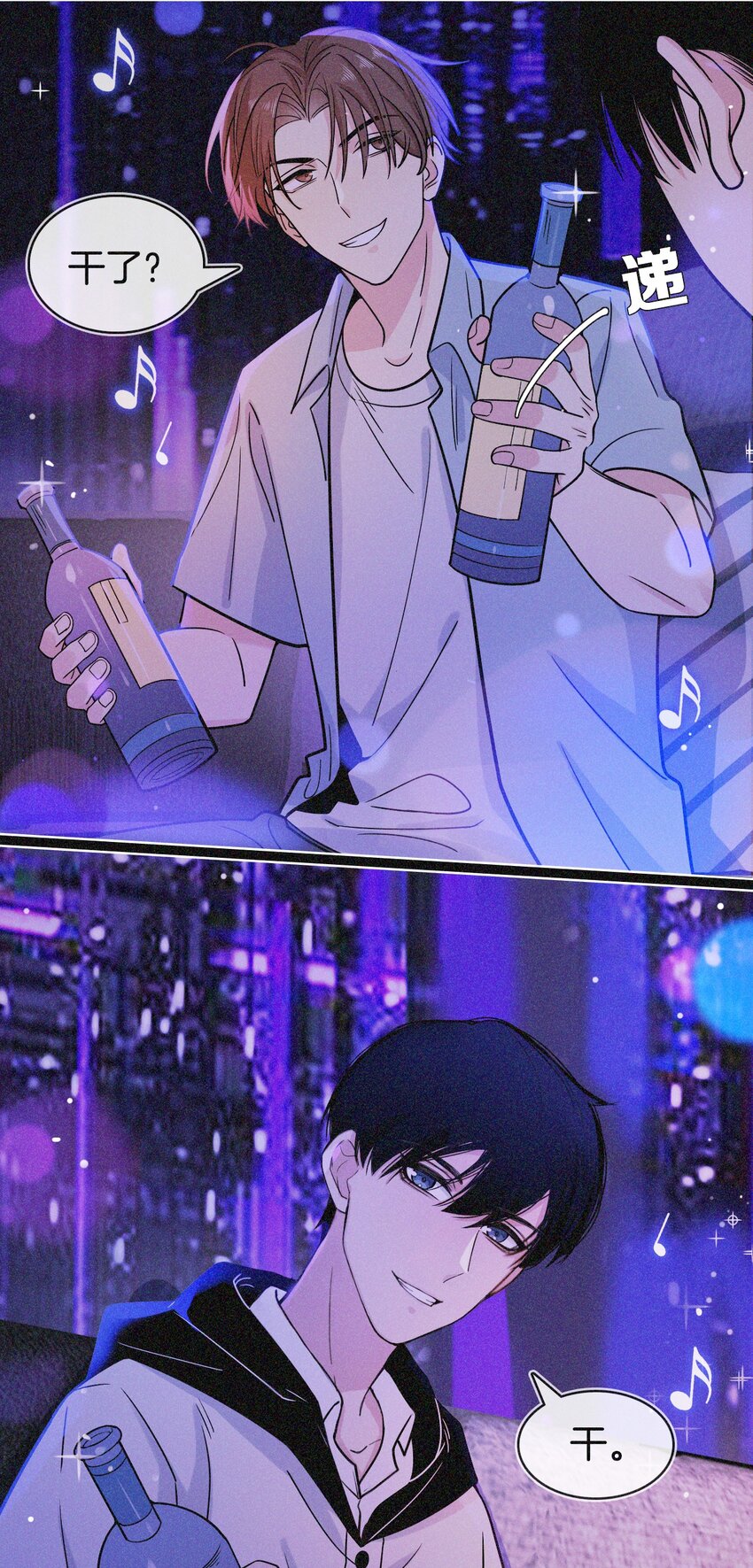 06 坐我床干嘛？-第6话