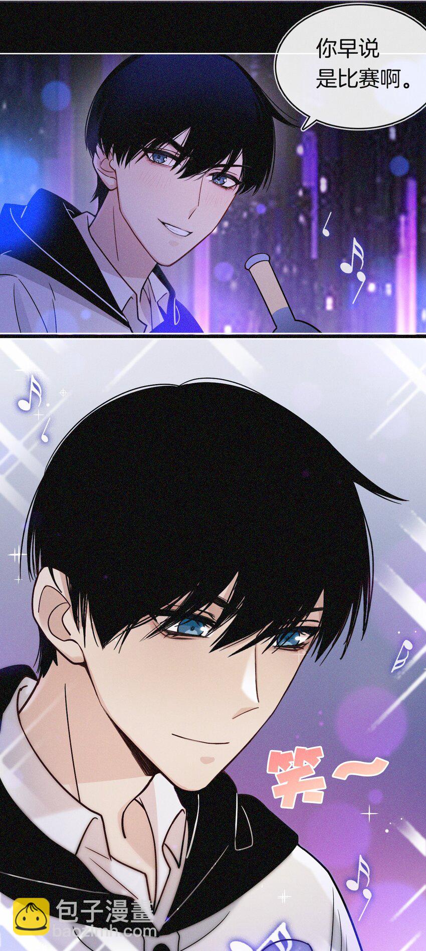 06 坐我床干嘛？-第6话