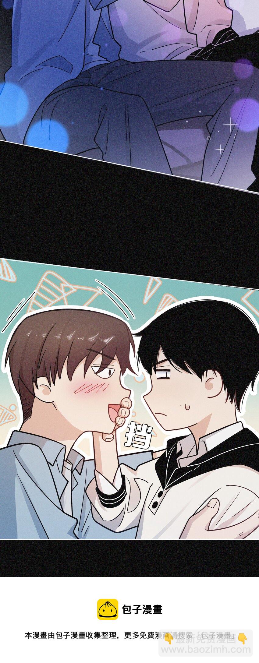 06 坐我床干嘛？-第6话