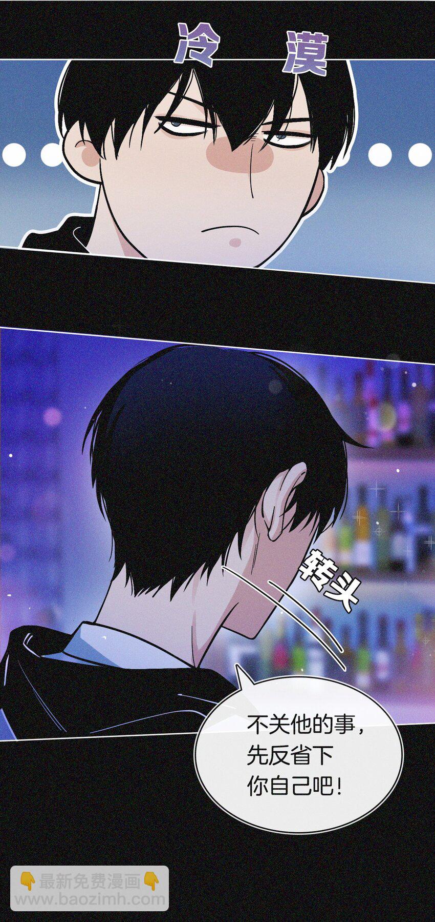 06 坐我床干嘛？-第6话