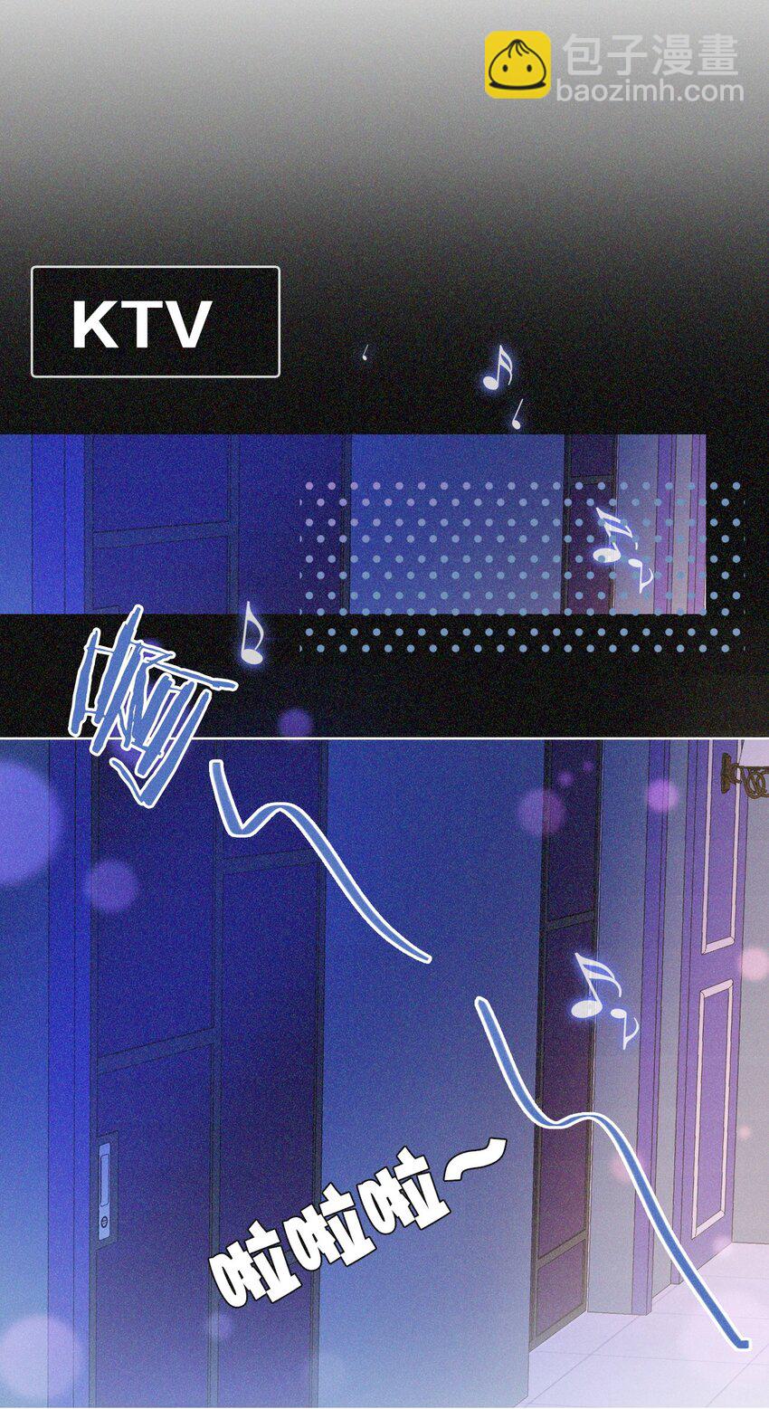 06 坐我床干嘛？-第6话