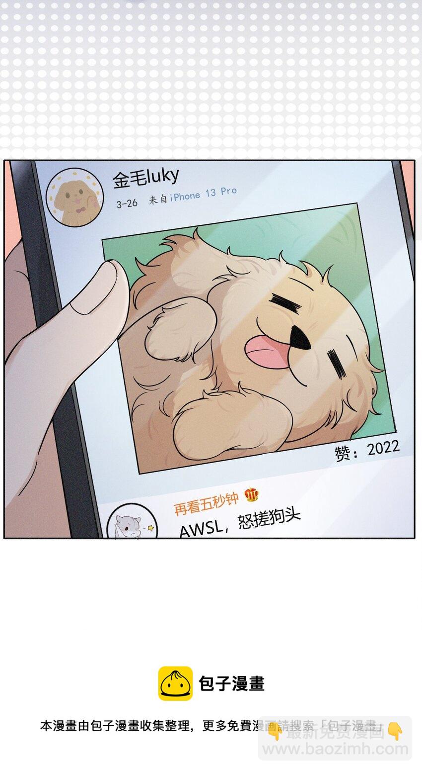 08 别来这套-第8话