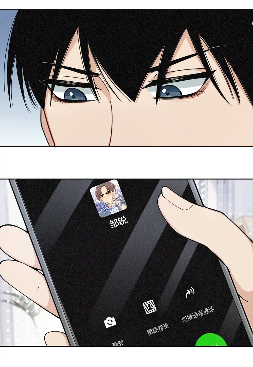 08 别来这套-第8话