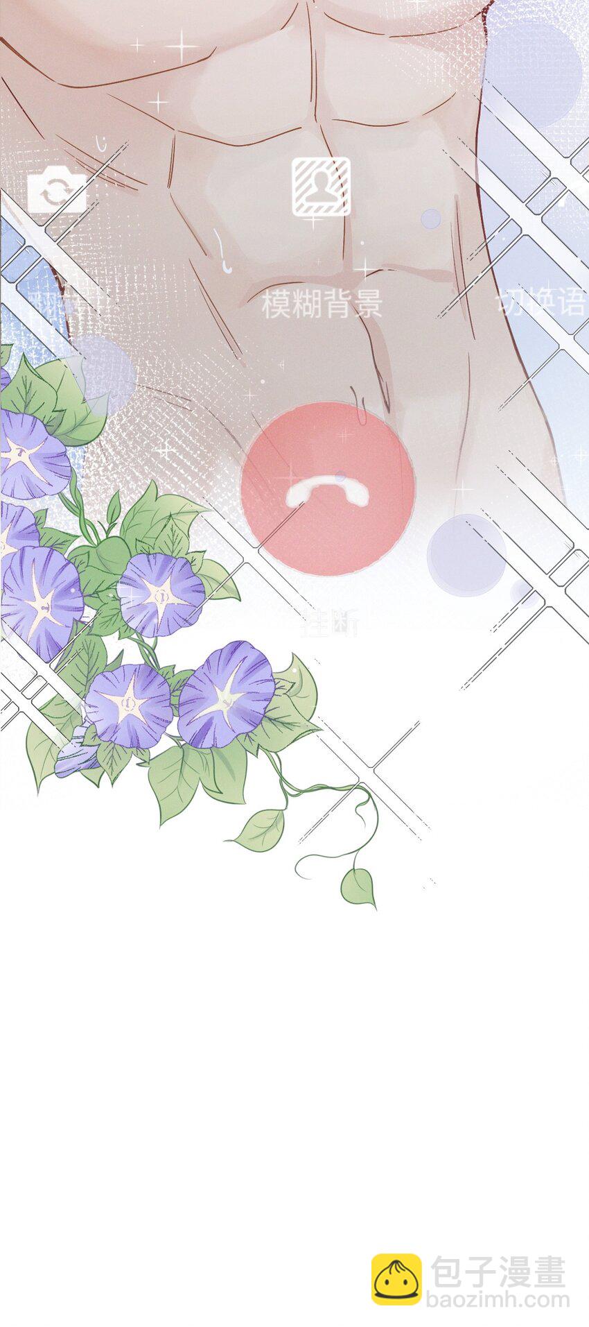 08 别来这套-第8话