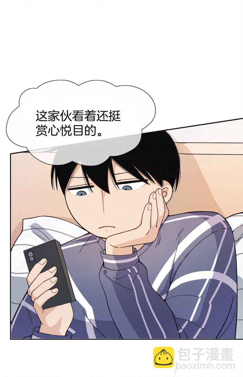 08 别来这套-第8话