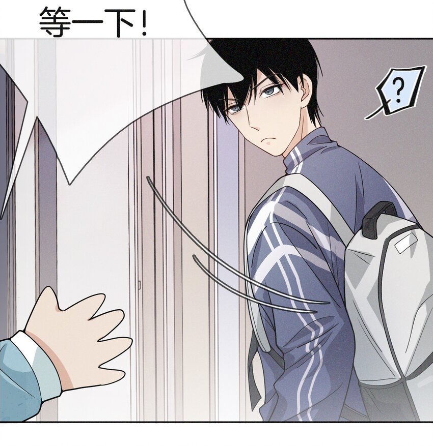 08 别来这套-第8话