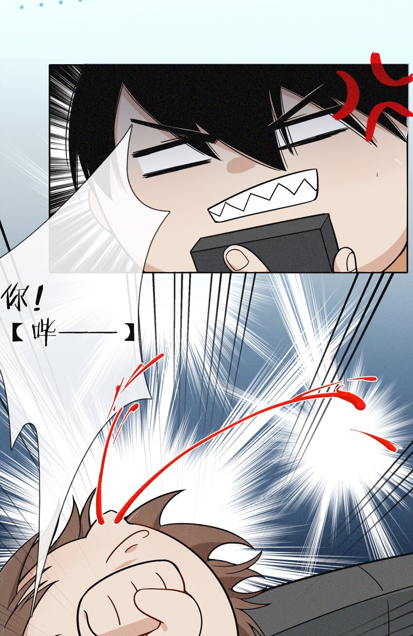 08 别来这套-第8话