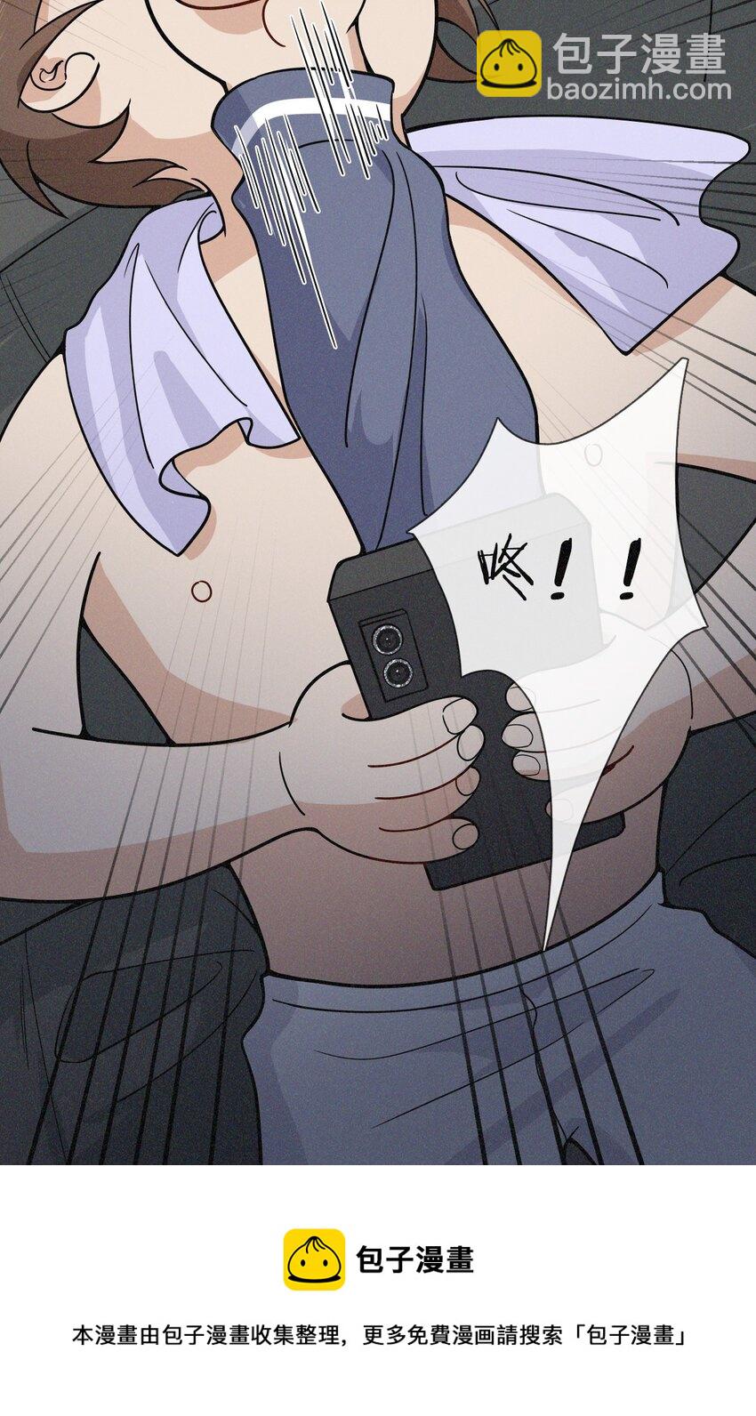 08 别来这套-第8话