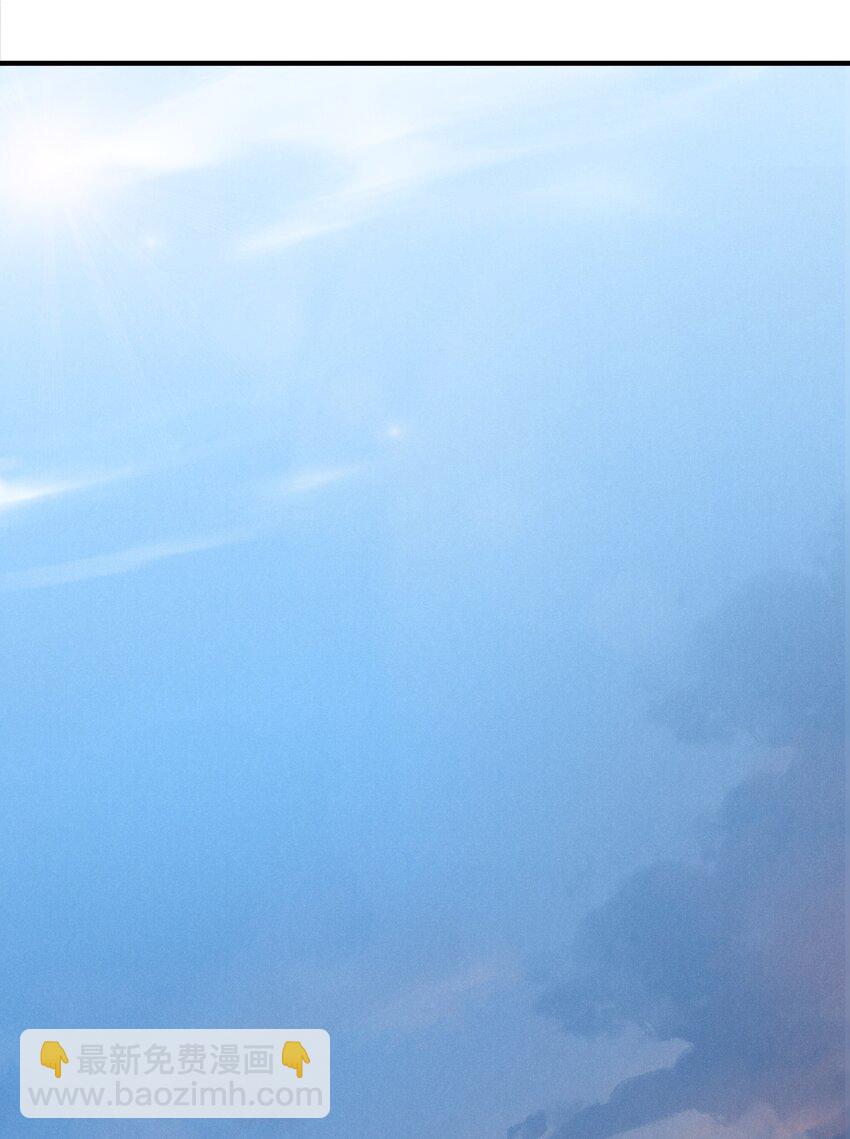 少爺不乖 - 第2話 誰說我不稀罕？(1/2) - 8