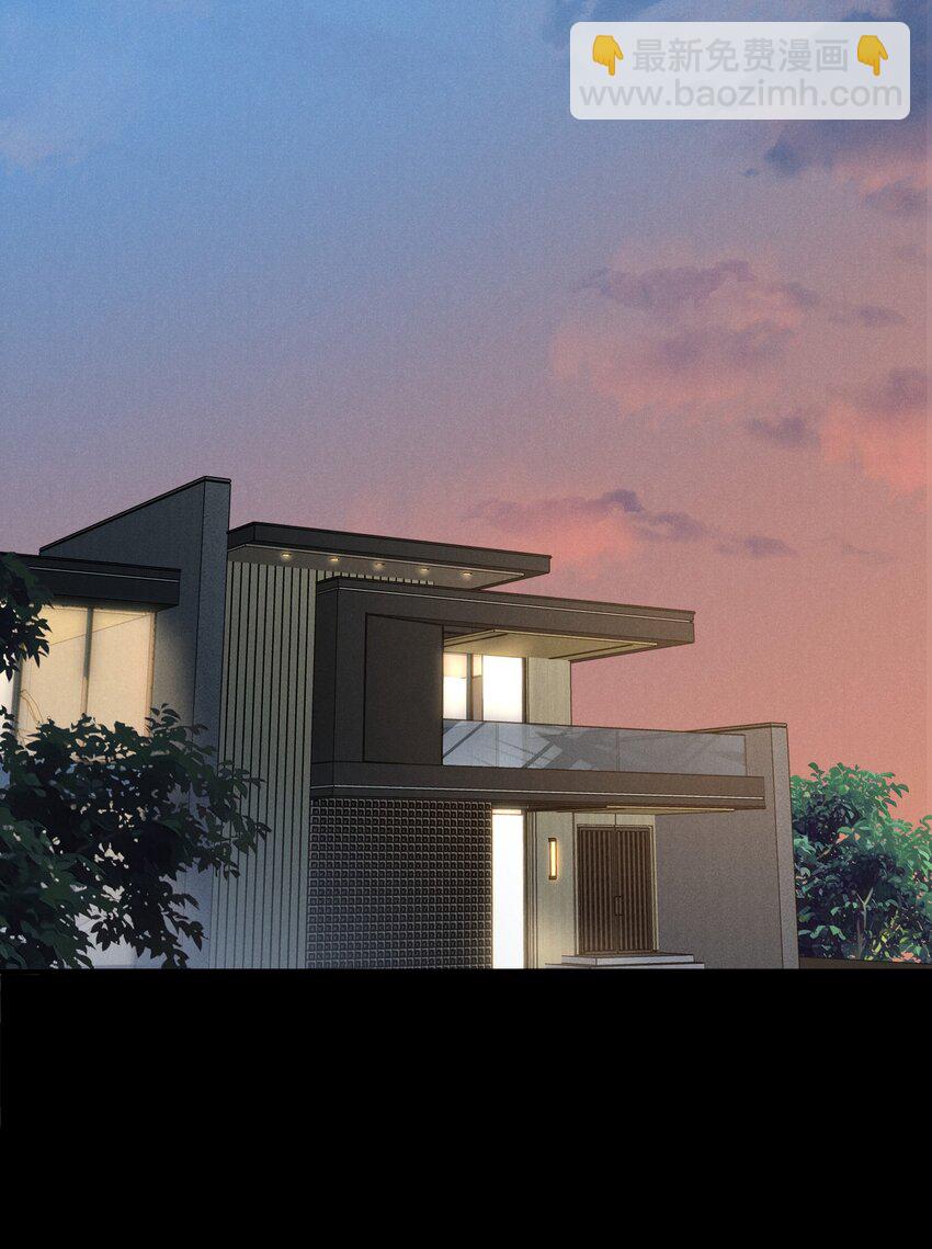 少爺不乖 - 第2話 誰說我不稀罕？(1/2) - 1