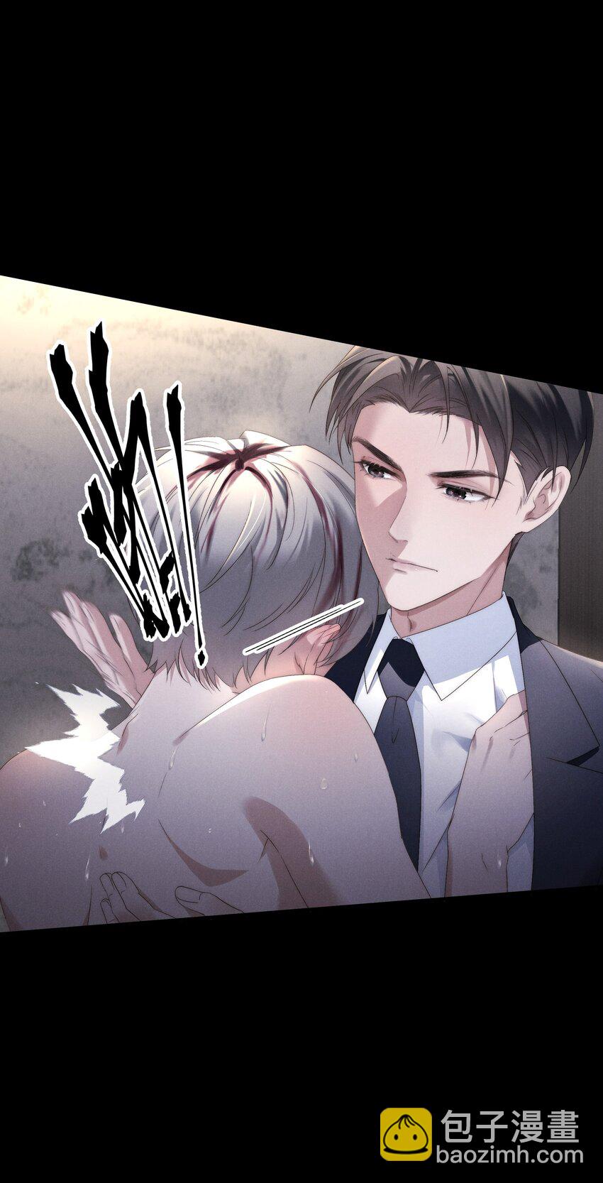 少爺不乖 - 第2話 誰說我不稀罕？(1/2) - 6