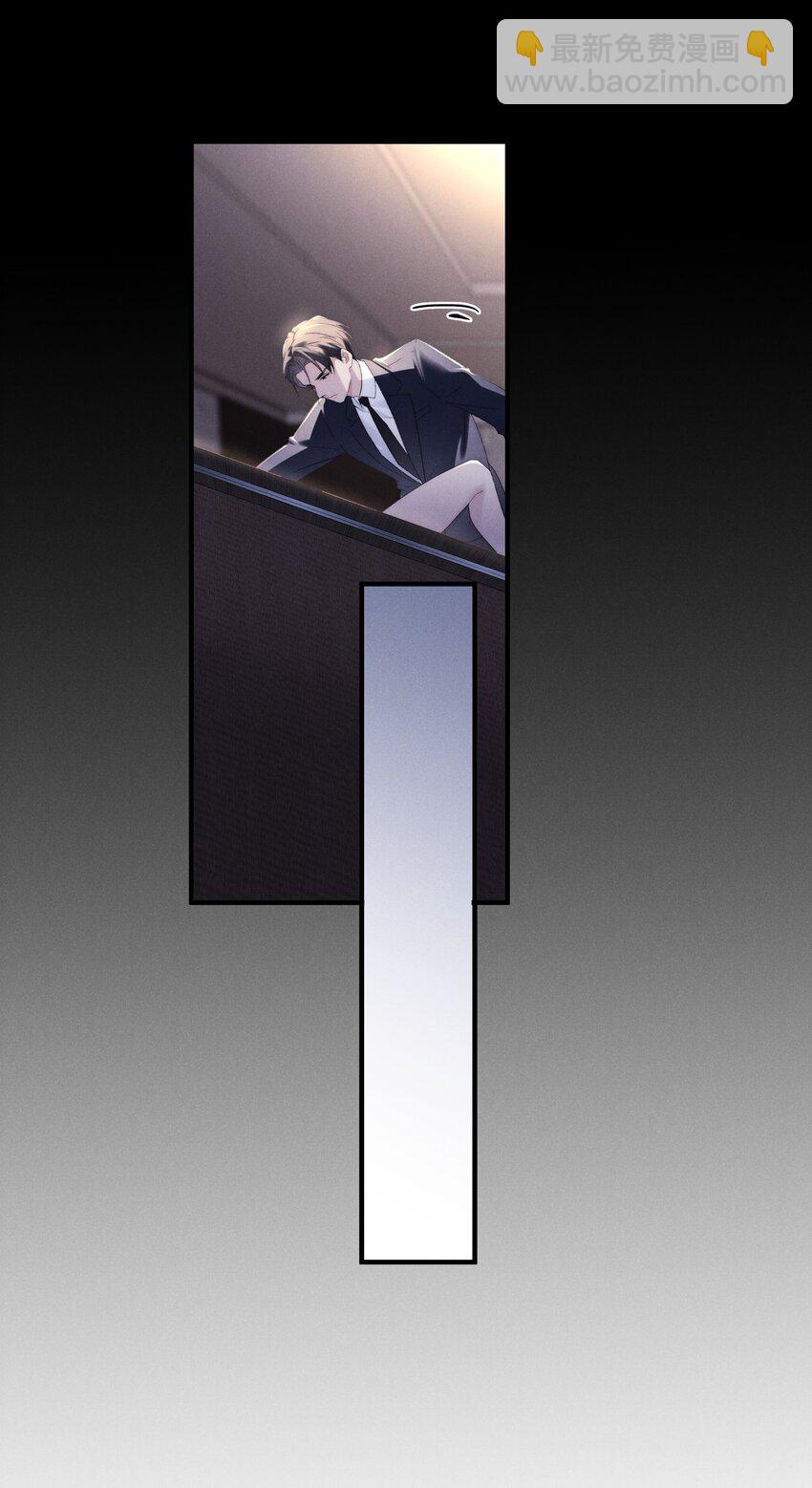 少爺不乖 - 第2話 誰說我不稀罕？(1/2) - 8