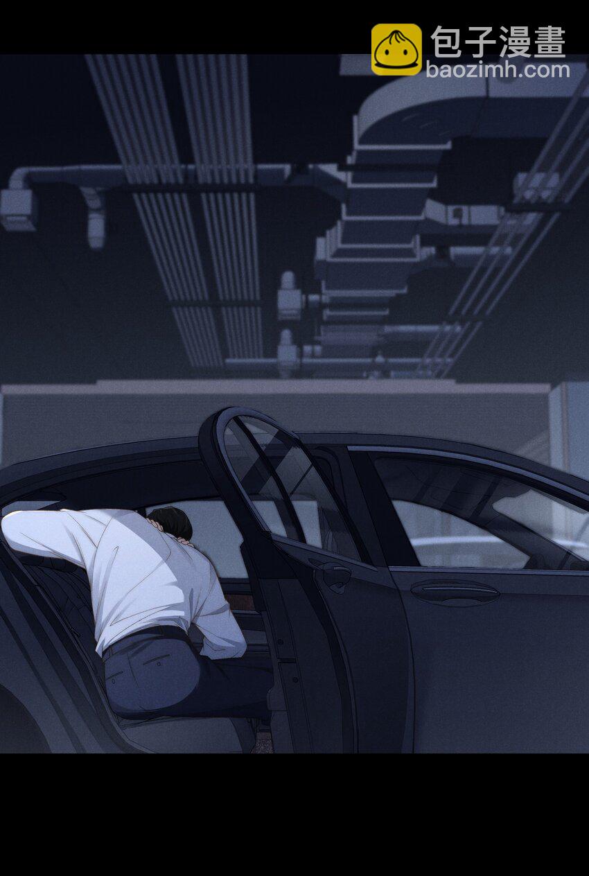 少爺不乖 - 第10話 征服難搞的男人~ - 7