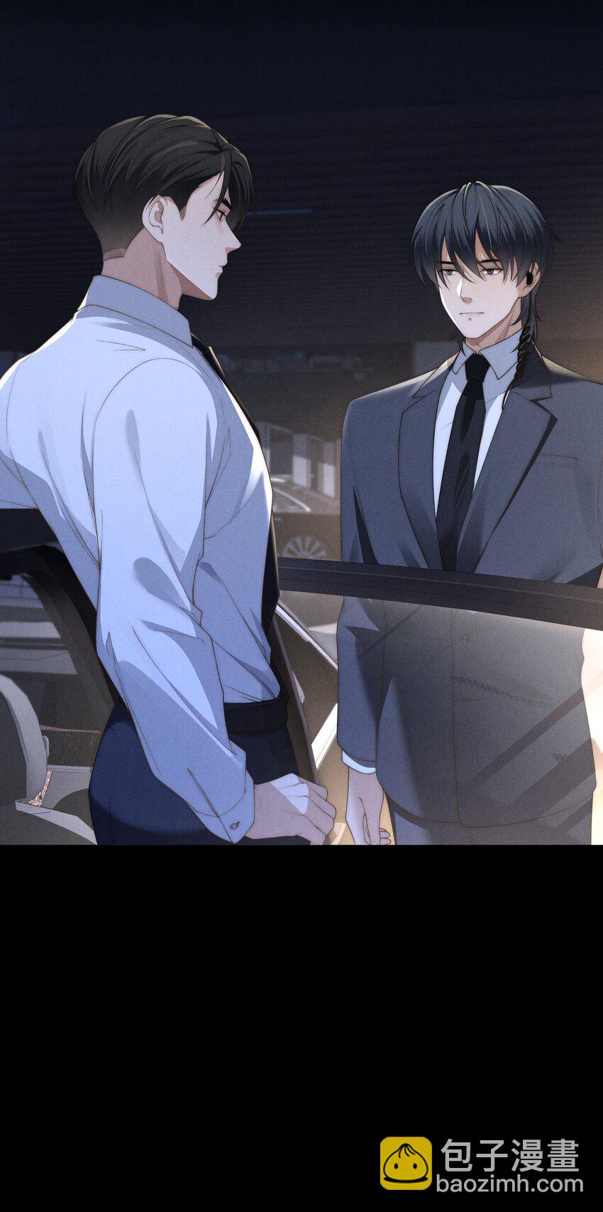 少爺不乖 - 第10話 征服難搞的男人~ - 6