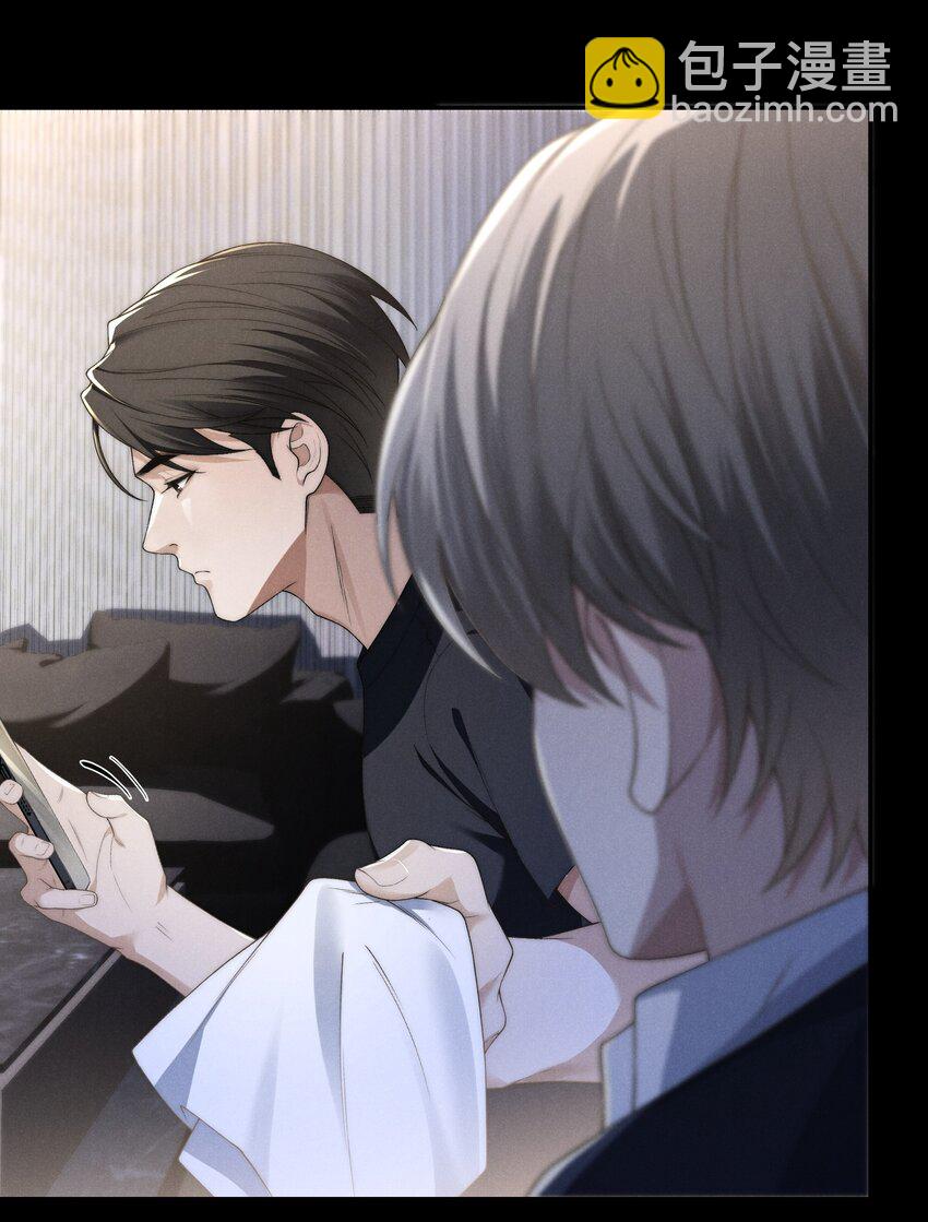 少爺不乖 - 第12話 叔叔跟我也是逢場作戲嗎？ - 5