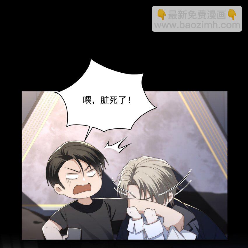 少爺不乖 - 第12話 叔叔跟我也是逢場作戲嗎？ - 6