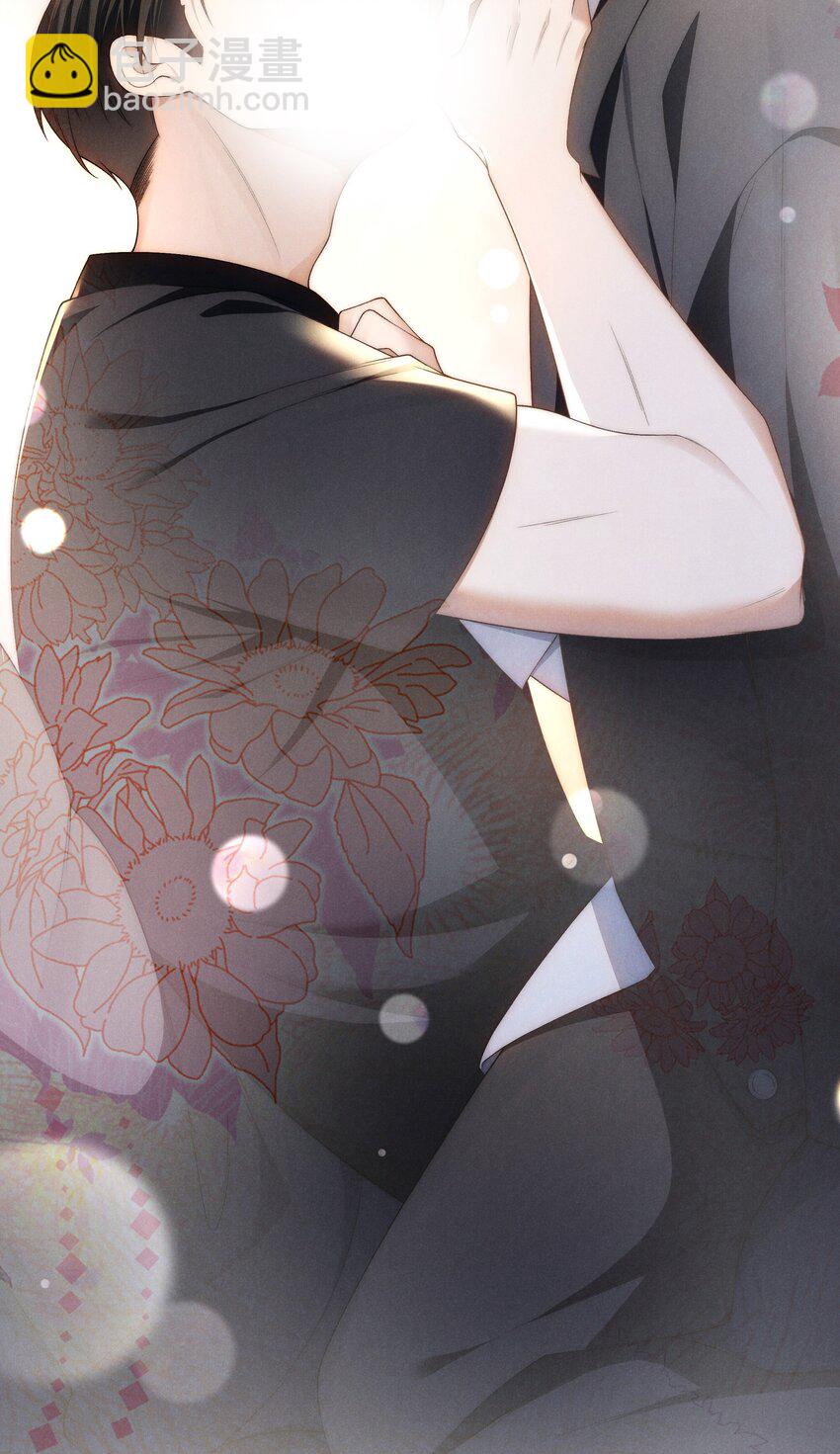 少爺不乖 - 第12話 叔叔跟我也是逢場作戲嗎？ - 2