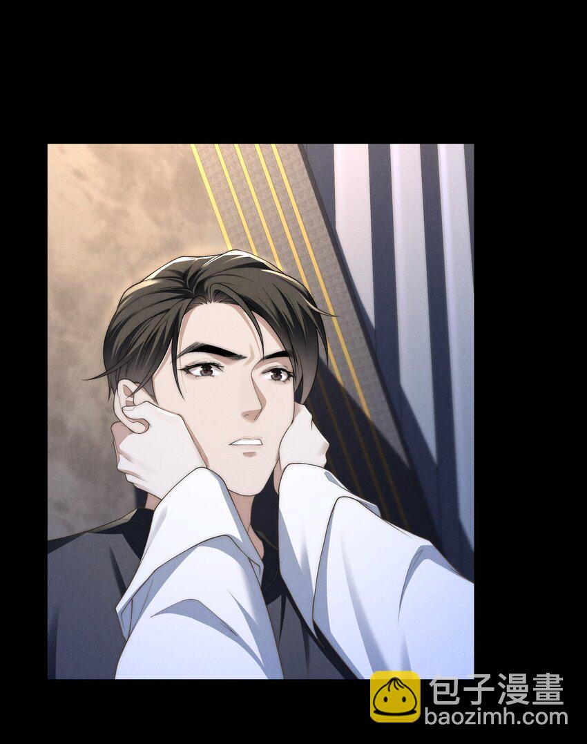 少爺不乖 - 第12話 叔叔跟我也是逢場作戲嗎？ - 2