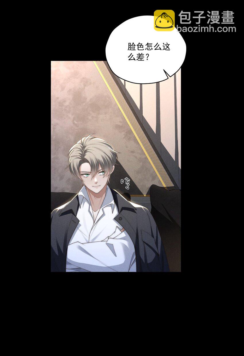 少爺不乖 - 第12話 叔叔跟我也是逢場作戲嗎？ - 1