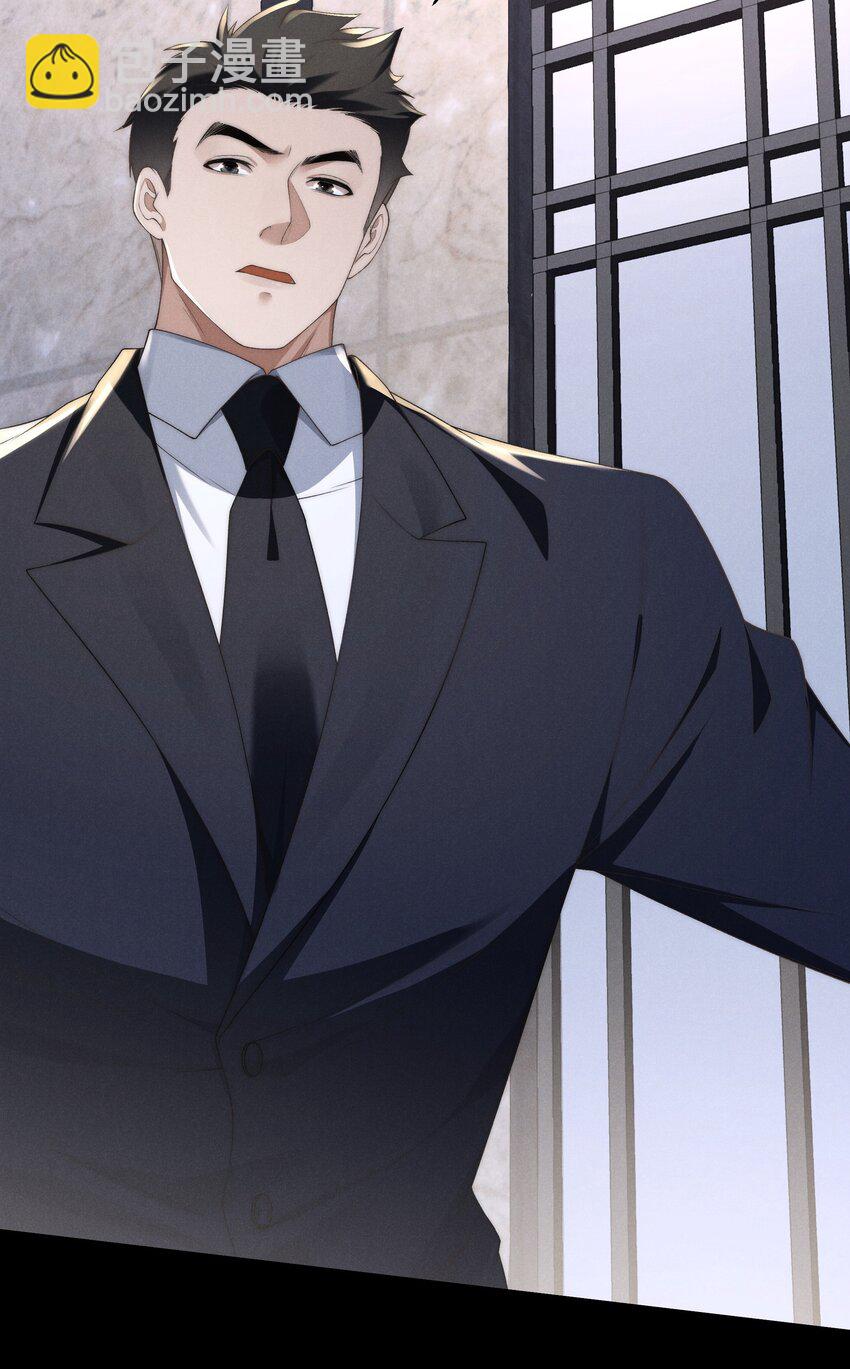 少爺不乖 - 第14話 地下城的拍賣會 - 7