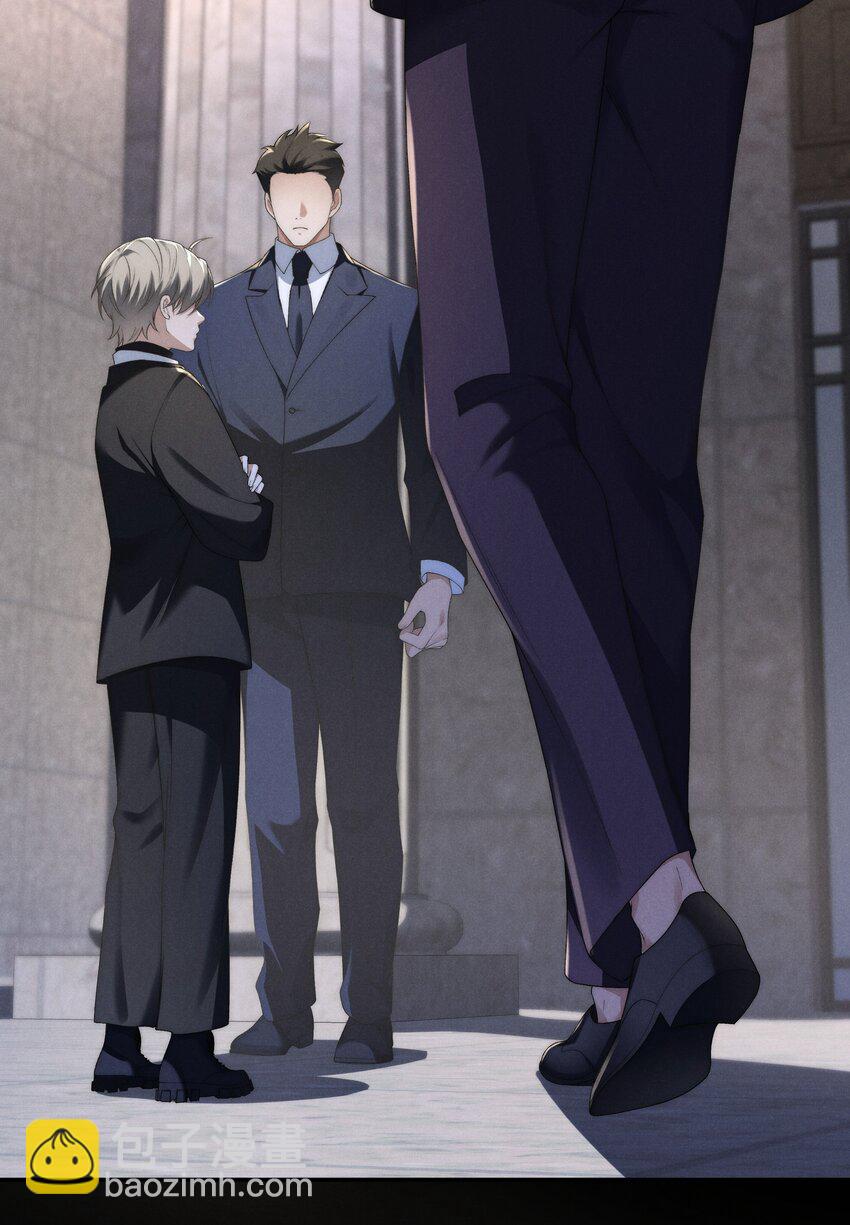 少爺不乖 - 第14話 地下城的拍賣會 - 6