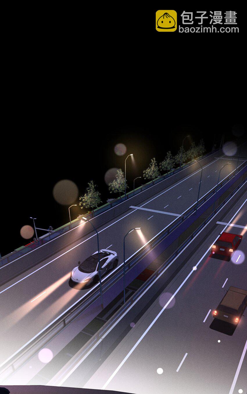 少爺不乖 - 第14話 地下城的拍賣會 - 3