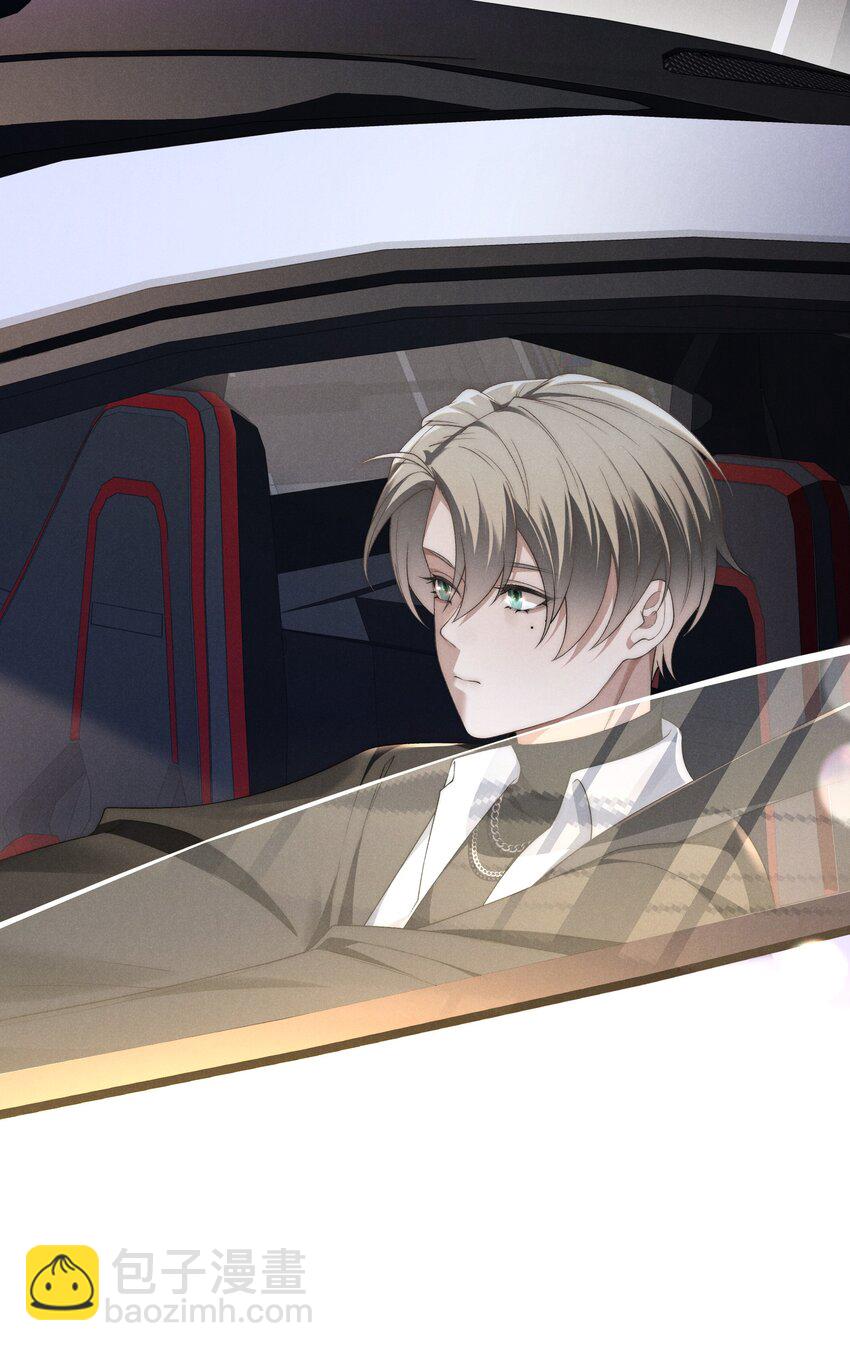 少爺不乖 - 第14話 地下城的拍賣會 - 4