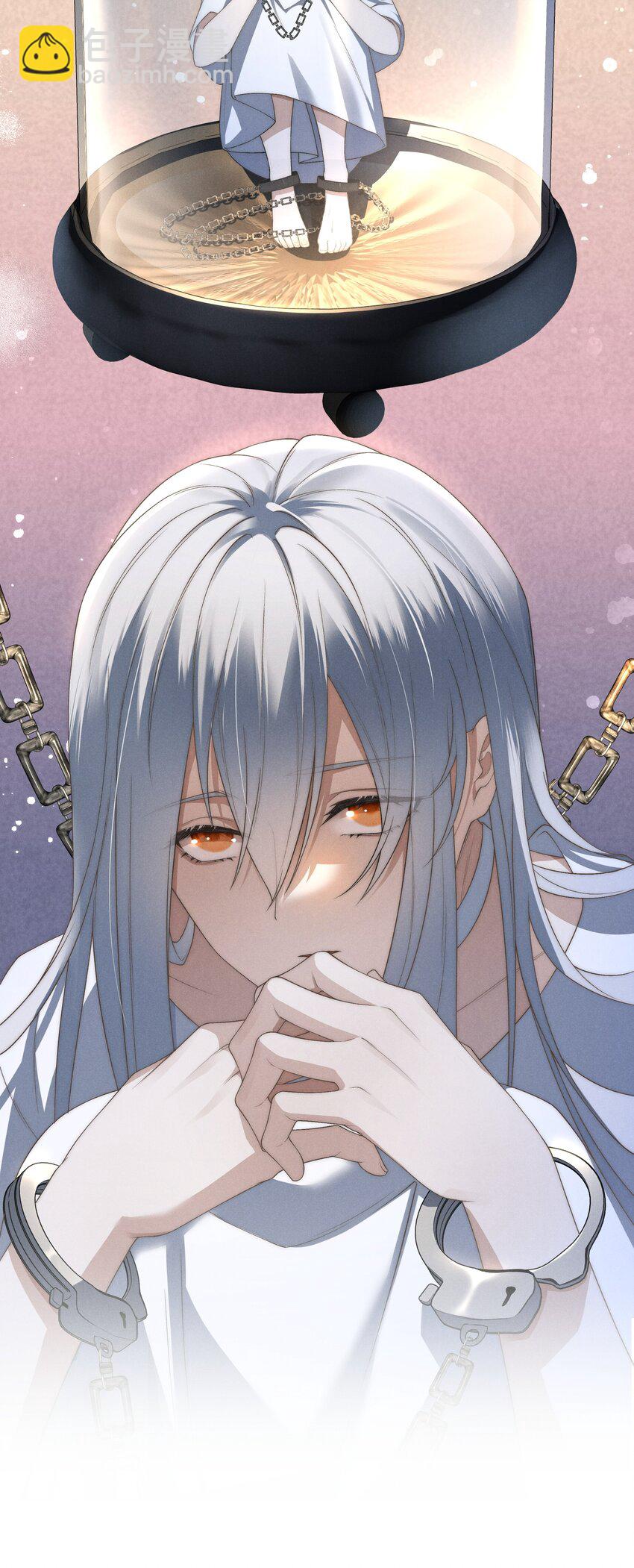 少爺不乖 - 第14話 地下城的拍賣會 - 6