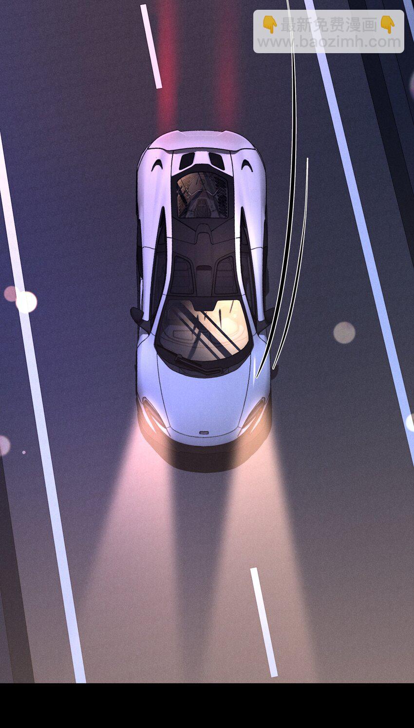 少爺不乖 - 第14話 地下城的拍賣會 - 7